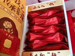 -吴裕泰茶庄(前门大街店)