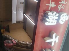 -裕丰西湖干菜饼