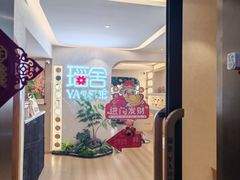 -瑶舍头疗·瑶浴·芳香热石SPA(五洲国际店)
