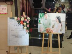 门面-一家人(南京路店)