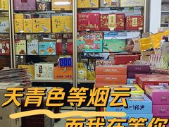 -鹏城八珍深圳特产手信(罗湖店)