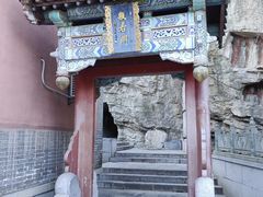 -千佛山风景名胜区