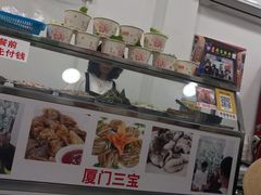 -陈伯手工鱼丸(鼓浪屿沙滩店)