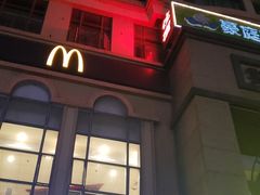 门面-麦当劳(春风店)