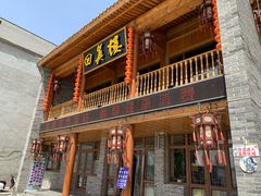 门面-回真楼(东门店)