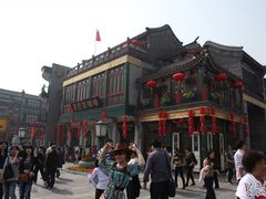 -星巴克臻选(北京前门大街店)