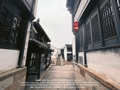 -嘉兴月河历史街区