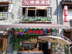 -磁器口古镇