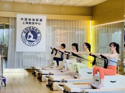 点击看大图 -中国瑜伽联盟瑜伽普拉提