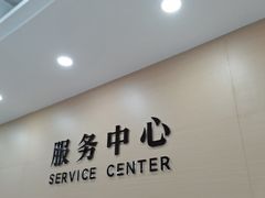 -上海仁爱医院