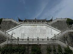 -屈原故里文化旅游区