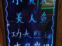 -御池园(顾村公园店)