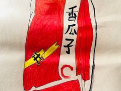 -缤纷鸟美术书法(交大校区)