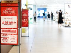 -茂业天地(华强北店)