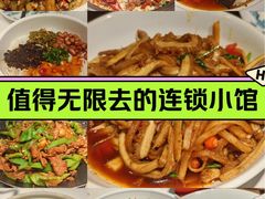 -匠熙小馆(崇文门店)