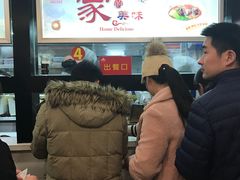-田三卷馍(万达分店)