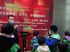 -沈阳金融博物馆