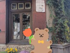 -不舍昼夜咖啡馆