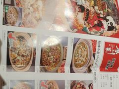 -廖川菜(八佰伴店)