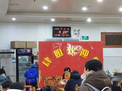 -肆姐面粉馆(坡子街店)