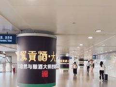 -合肥新桥国际机场-航站楼
