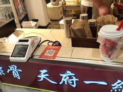 -傅强排骨(成都总店)