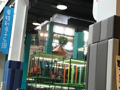 -蒙特利亲子乐园