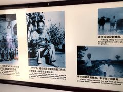 -蒋氏故居