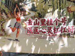 -广州白江湖森林公园