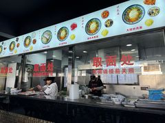 -美味斋(西北街店)