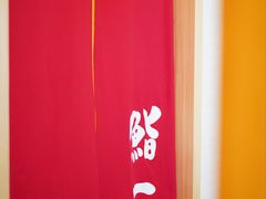 -鮨一日本料理(大中华店)