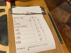 账单-大鸽饭(北京路店)