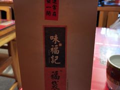 -味福记·本地特色菜(八一万达广场店)