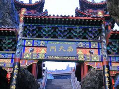 -老君山风景名胜区