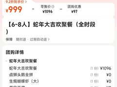 -潮界(虹桥新天地店)