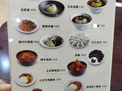 -服务大楼冷面(延大店)