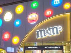 -m豆巧克力世界(上海世茂广场店)