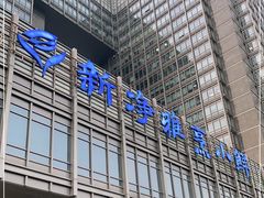 -新净雅烹小鲜(学院路店)