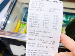 -全家便利店(世贸丽晶城店)