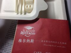 -维尔纳斯·生日蛋糕动物奶油冰淇淋蛋糕(人大店)