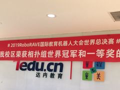 -童程童美少儿编程乐高机器人(世纪都会校区)