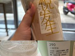 -喜茶(广州中山六路店)