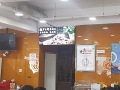 -芦月轩羊蝎子(北蜂窝店)