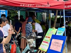 -细村农贸综合市场