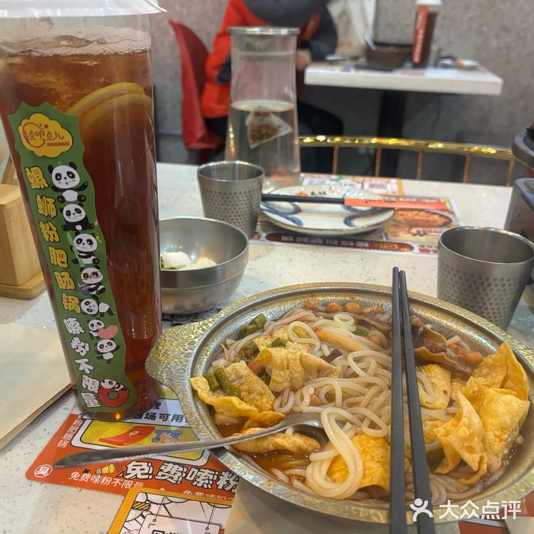 三里屯味道不是很chong的螺蛳粉～