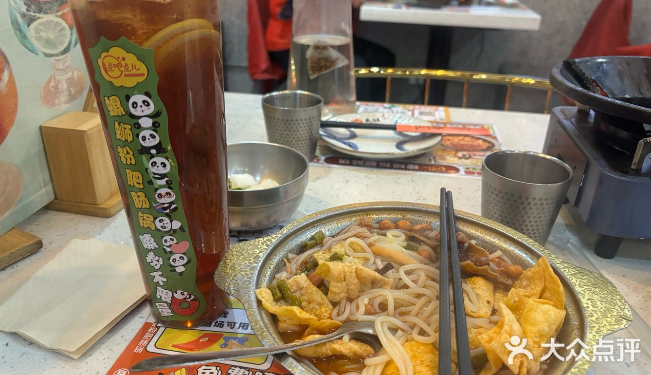 三里屯味道不是很chong的螺蛳粉～