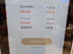 -盒马X会员店(上海森兰商都店)