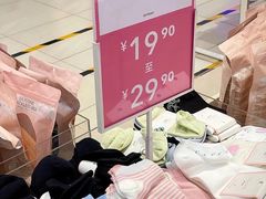 -6IXTY 8IGHT(朝阳大悦城店)