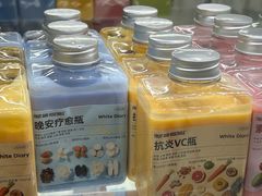 -白色日记·手作酸奶(麦凯乐店)