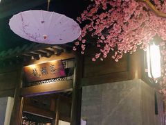 -韵秋荷(宝山龙湖天街店)